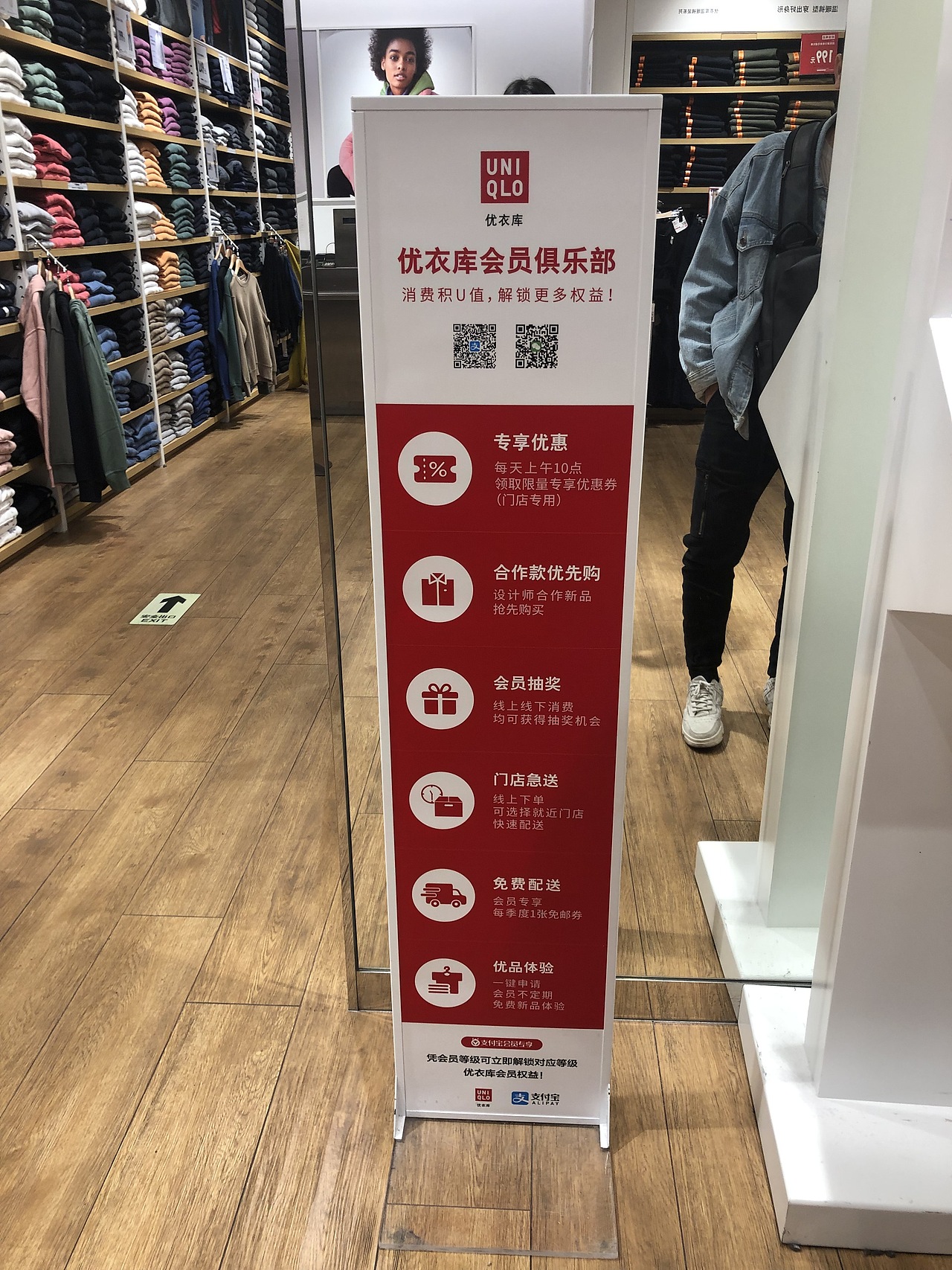 优衣库-Nome-热风-k11-the colorist（图ZMTkwNTc3NjMy） - 其他 - 站酷设计师蒋瓢瓢原创素材 - 站酷ZCOOL