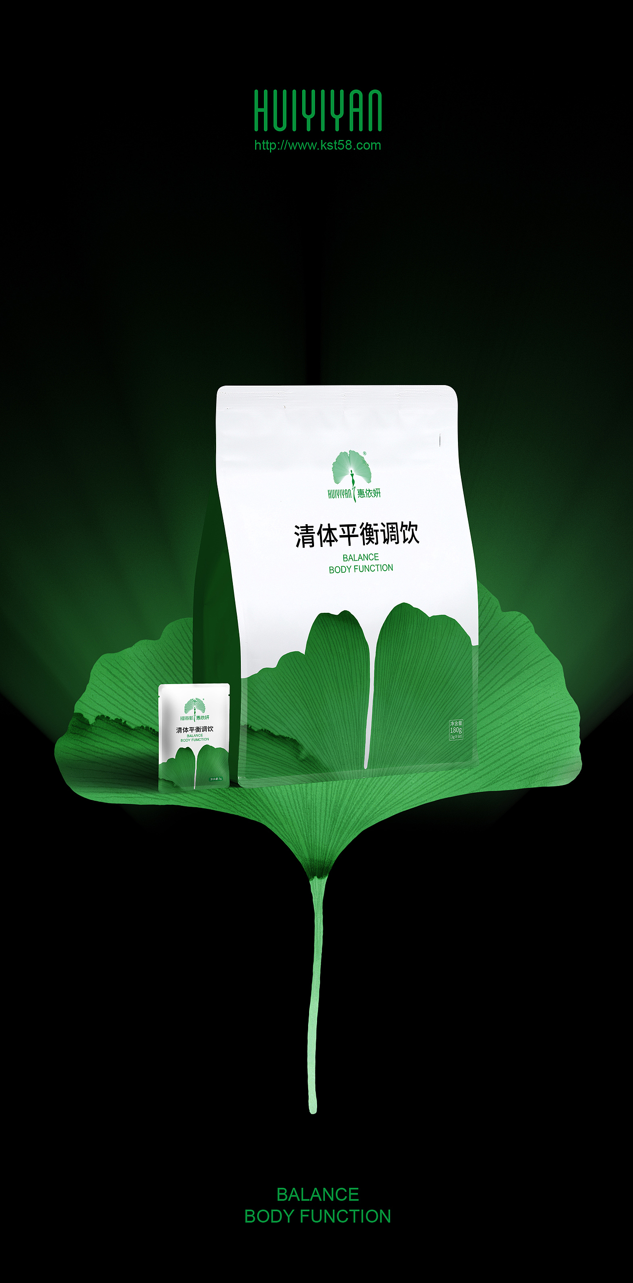 HUIYIYAN包装设计——意形社（图ZMjAzMTc4Mjcy） - 包装 - 站酷设计师何伟杯子原创素材 - 站酷ZCOOL