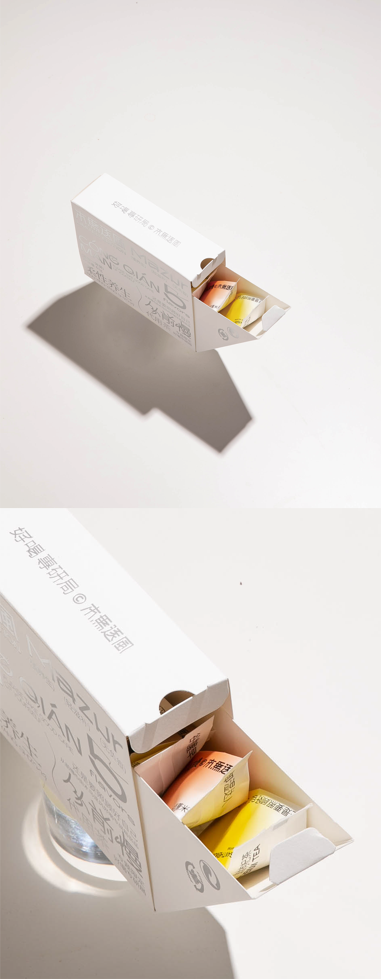 从前慢柔性养生茶礼盒（图ZMjgxMDkyMjA4） - 包装 - 站酷设计师木马逐风原创素材 - 站酷ZCOOL