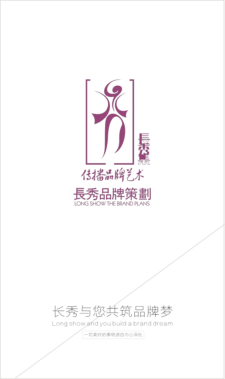 微信界面（图ZMjQ1MDUyNjQ=） - 企业官网 - 站酷设计师张永伟11原创素材 - 站酷ZCOOL