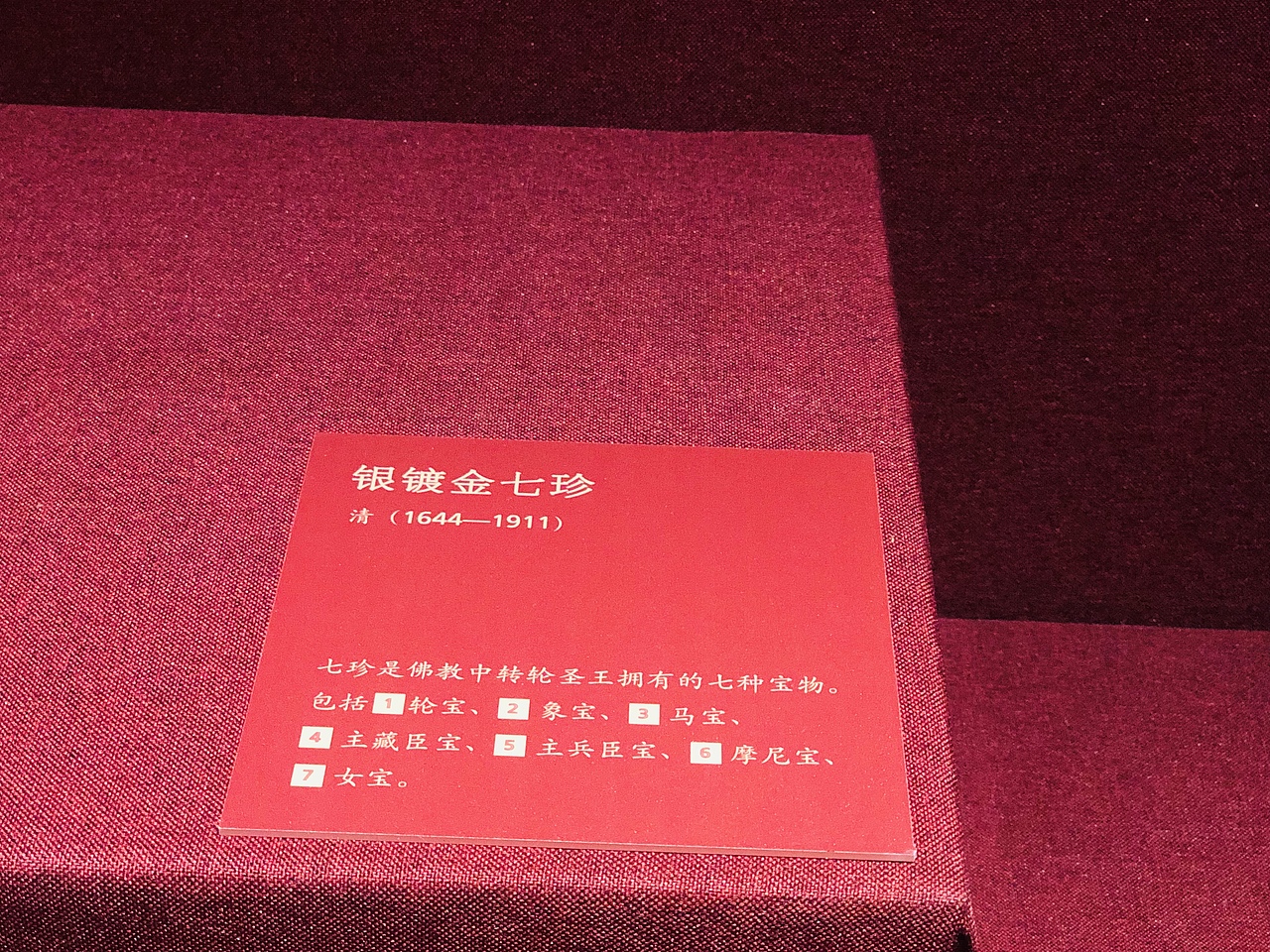 江山万年国 天地一家春 故宫过年展 ​​​（图ZMTQxMTA2OTQ4） - 人文/纪实摄影 - 站酷设计师佩骑原创素材 - 站酷ZCOOL