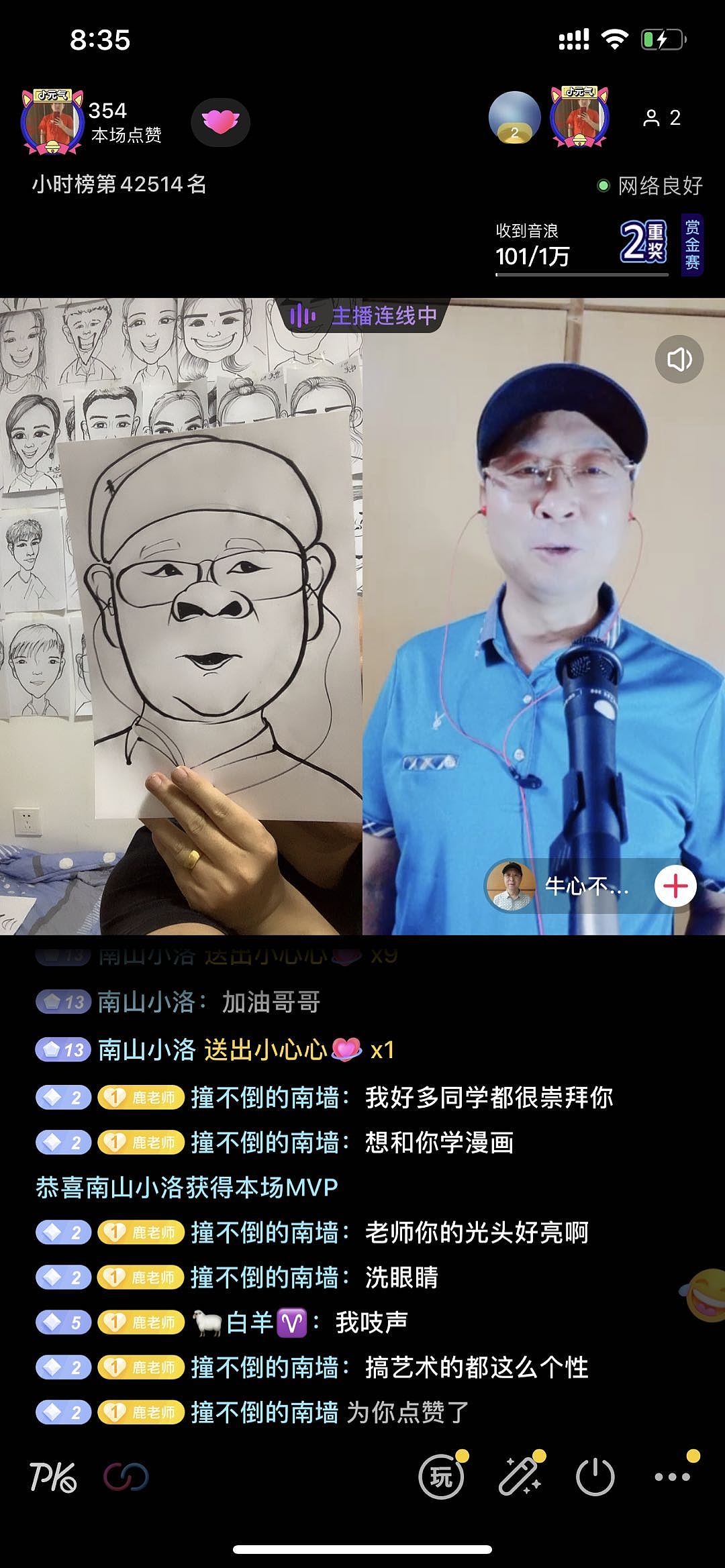 第二十八天 ~~