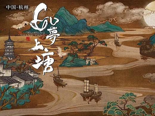 如梦上塘丨中国首部江南古运河沉浸式游船实景演出