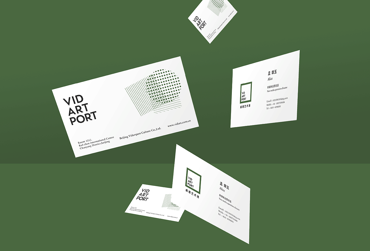 VI品牌形象设计