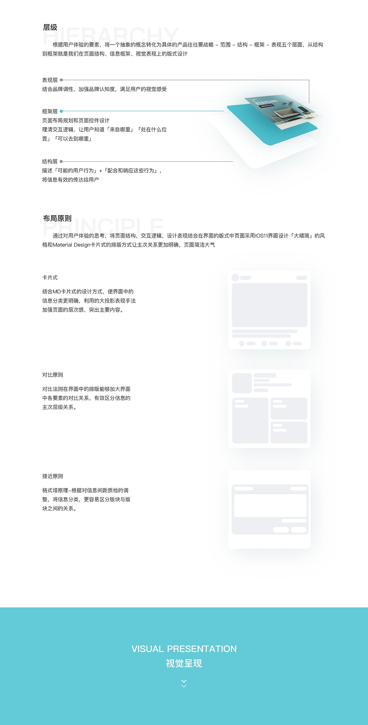 凹物「高品质闲置家具自营平台」