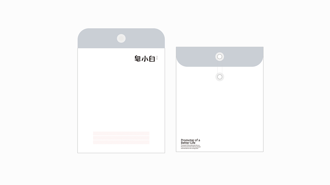 清洁类品牌VI设计