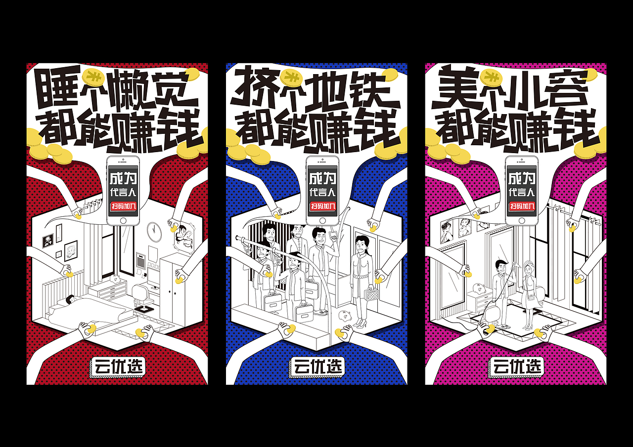 一片混沌中开始画...
前期打鸡血,后期就难产...<br><br>有很多拿不出手<br>但是还得不停的走<br>梦是个模糊的概念<br>但是方向更加重要<br>希望得到的 就得<br>步履不停