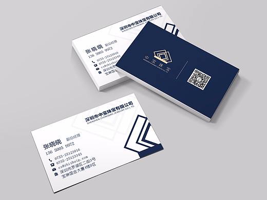 高端名片