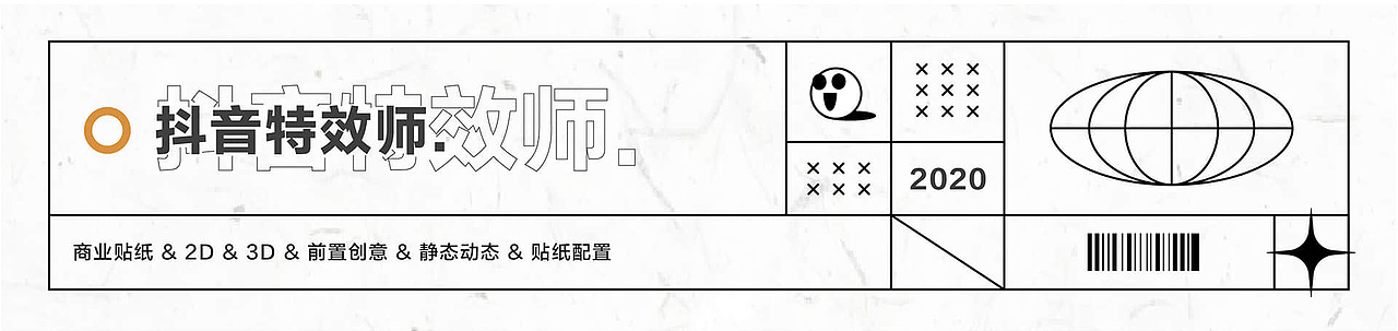 视觉设计作品集