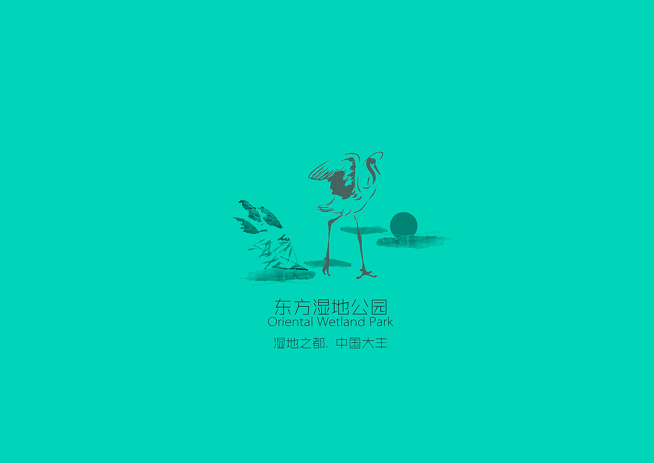 旅游明信片设计——中国大丰（图ZNTExNjM2MjA=） - 其他平面 - 站酷设计师____张张张雪艳原创素材 - 站酷ZCOOL