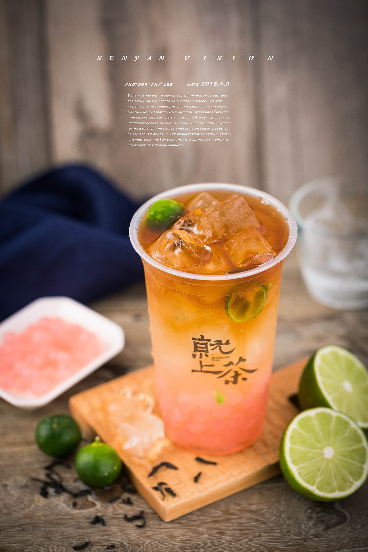 近期饮品合集（图ZMTEwNzkyNjY4） - 产品摄影 - 站酷设计师森焱摄影原创素材 - 站酷ZCOOL