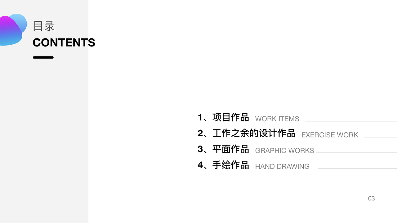 2017-2018年工作总结