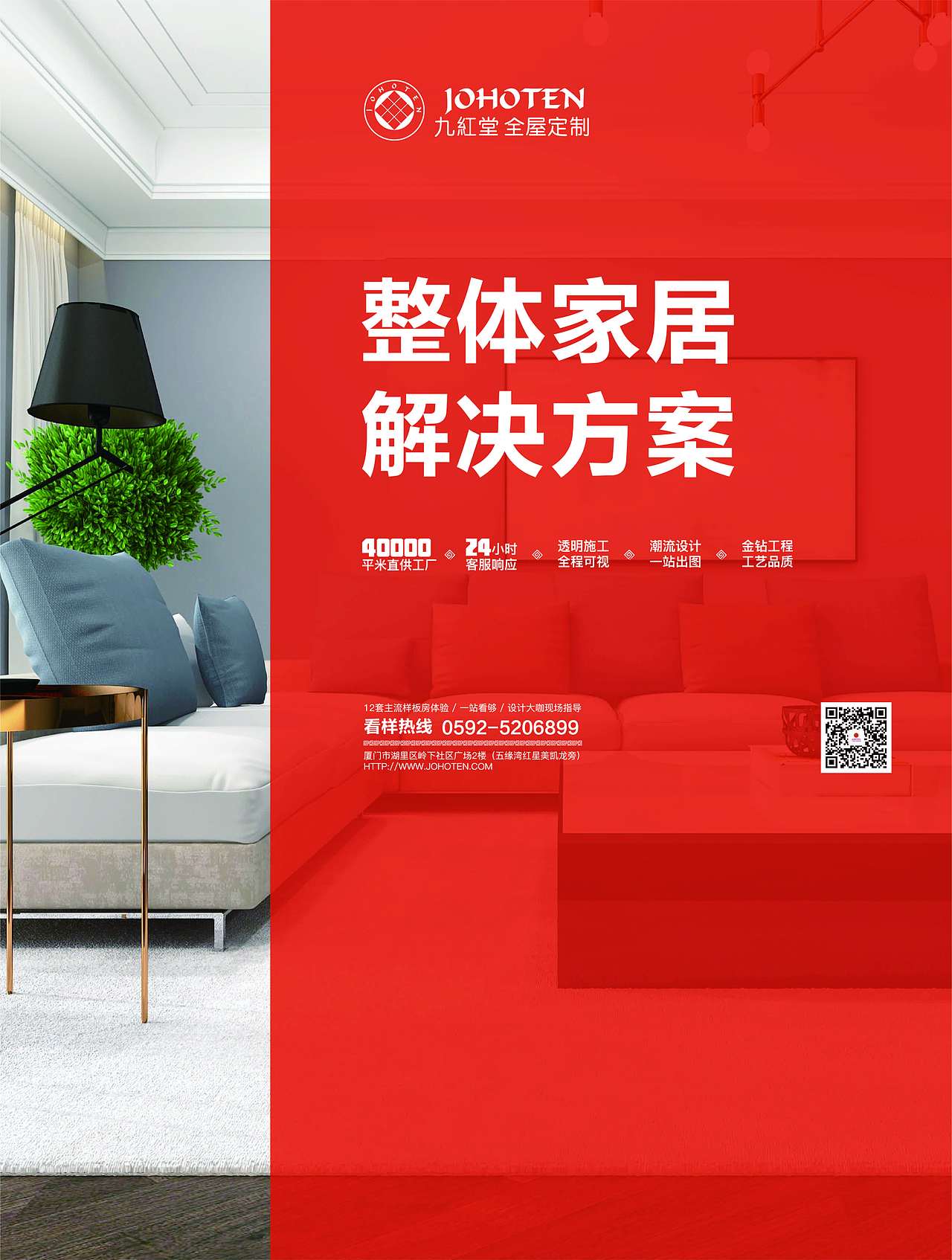 小東西（圖ZMjA0OTkzMzE2） - 宣傳物料 - 站酷設(shè)計(jì)師ThankiWu原創(chuàng)素材 - 站酷ZCOOL