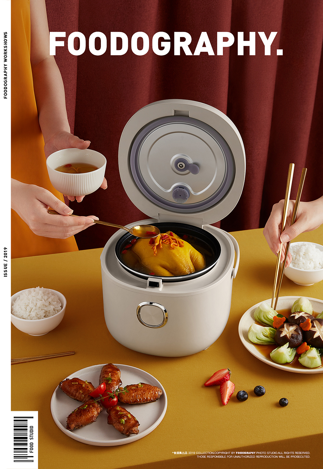 小家电摄影 | 小熊电饭煲 ✖ foodography（图ZMjExNjE2NzQ0） - 产品摄影 - 站酷设计师Foodography原创素材 - 站酷ZCOOL