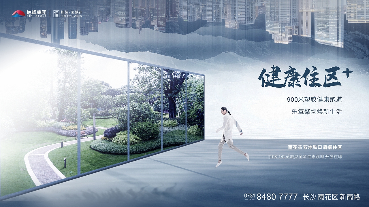 旭辉国悦府（图ZMjM3NzY5Njg0） - 其他平面 - 站酷设计师南瓜南瓜不发芽原创素材 - 站酷ZCOOL