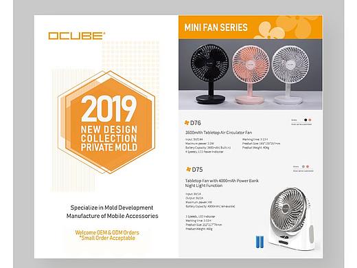 2018数码产品彩页（个人主页-ZNTEzNjg3OTY=） - 宣传物料 - 站酷设计师Scindapsus原创素材 - 站酷ZCOOL