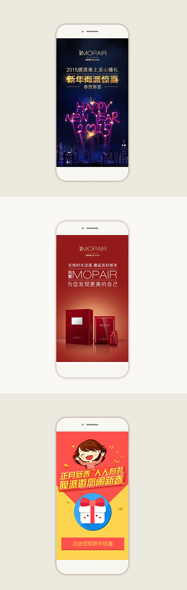 微信活动（图ZMjQ2MDM2NTY=） - 运营设计 - 站酷设计师liangPINK原创素材 - 站酷ZCOOL