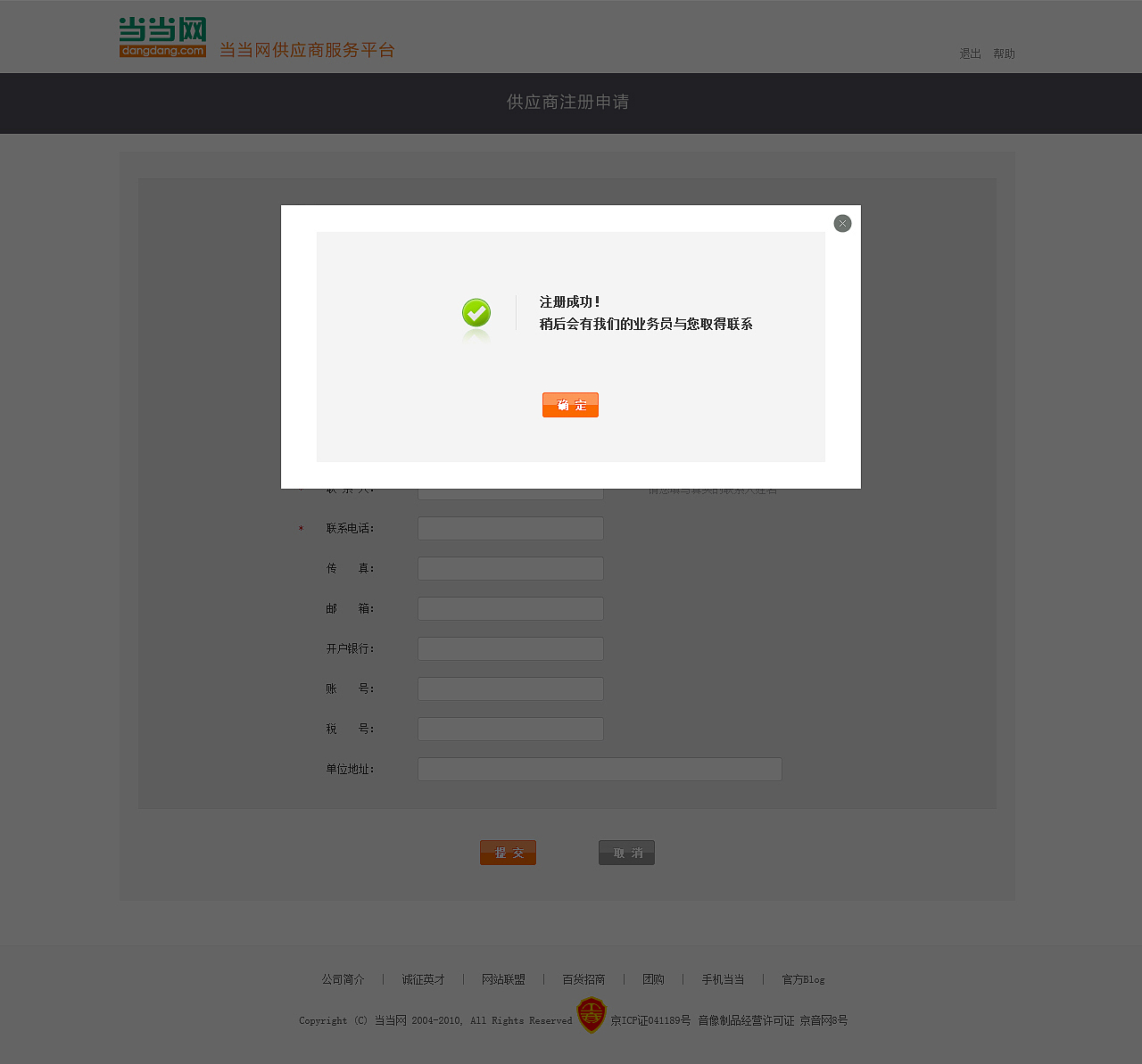 作品一览（图ZMTU0NzczMDA=） - 其他网页 - 站酷设计师felixmo原创素材 - 站酷ZCOOL