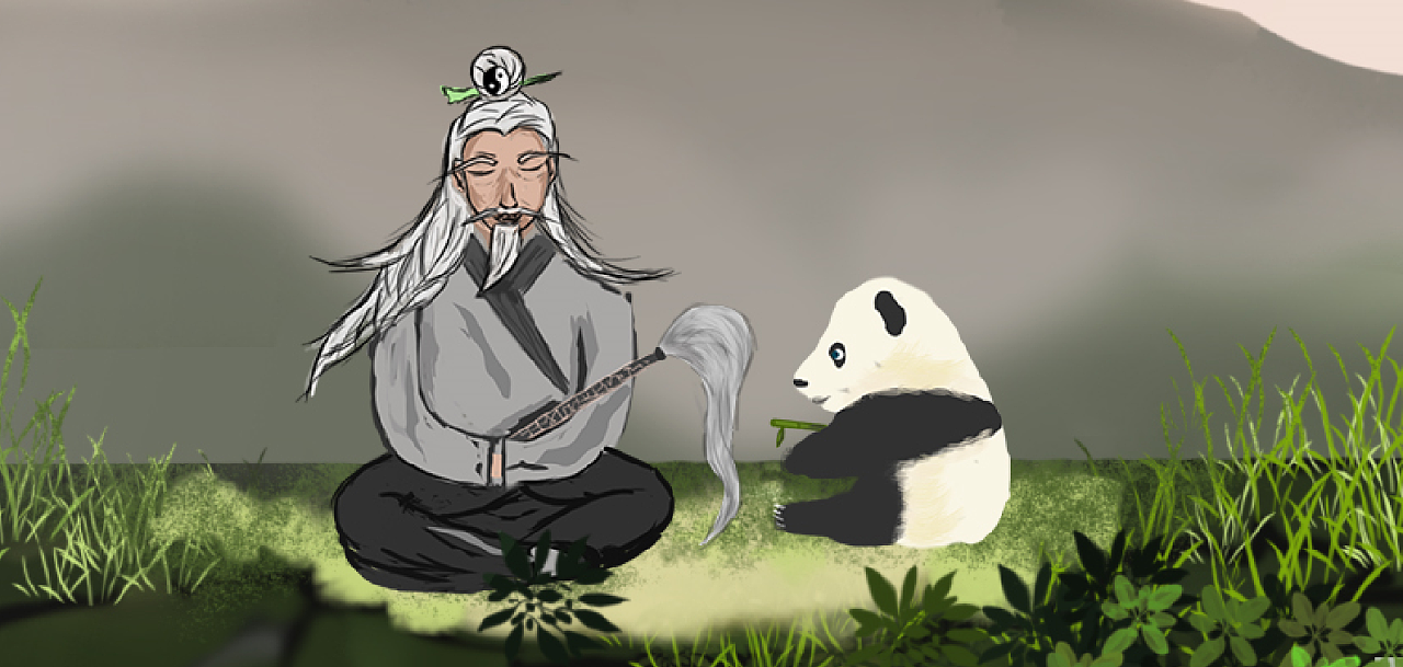 修道的熊猫