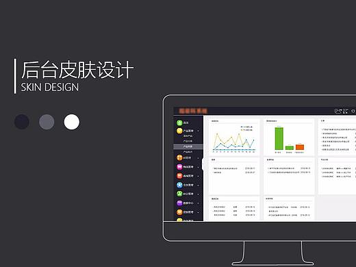 后台皮肤（个人主页-ZMjY4OTA3NzI=） - 其他网页 - 站酷设计师J_ke原创素材 - 站酷ZCOOL