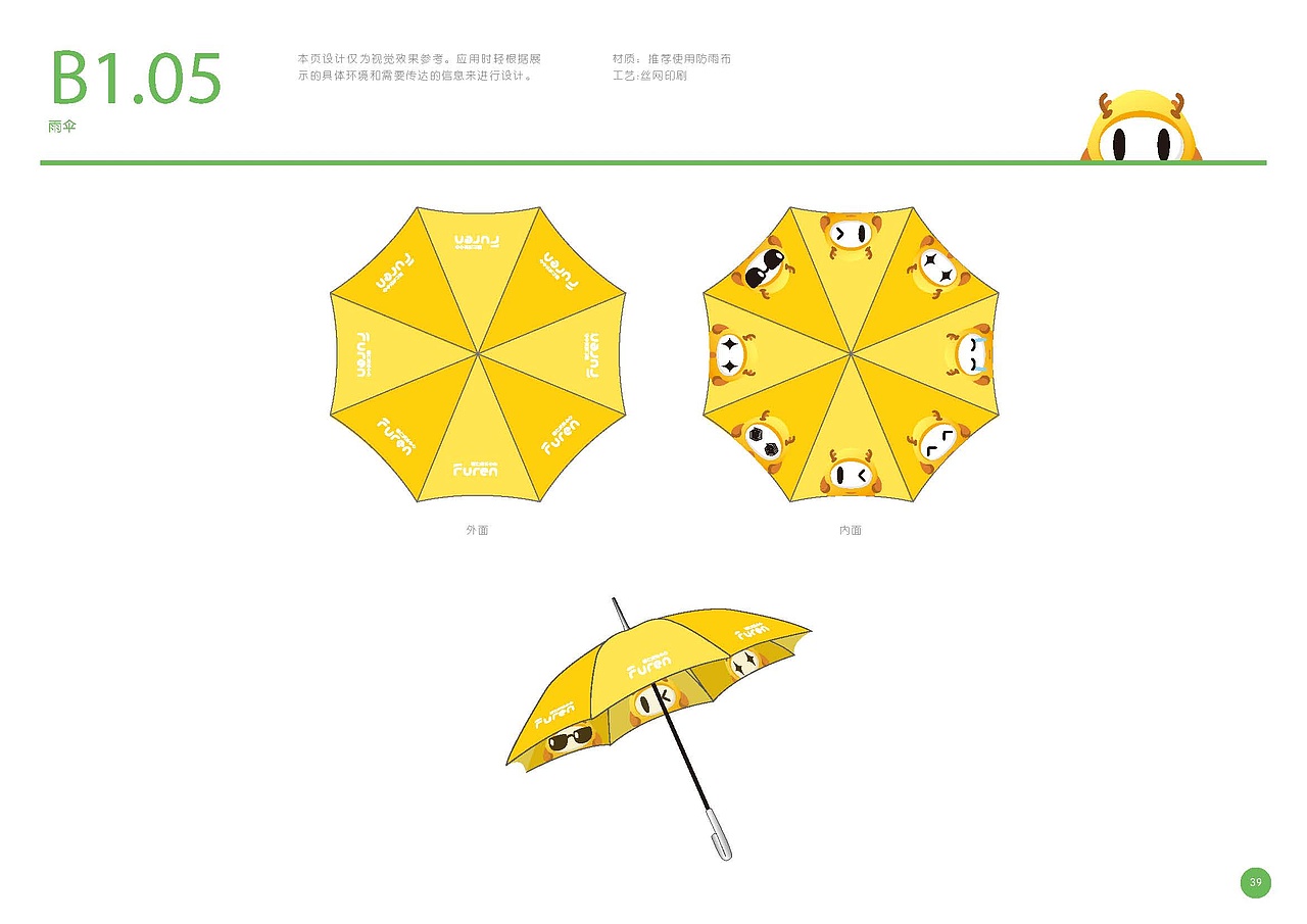 vis（图ZMTQzODA5MTIw） - 品牌 - 站酷设计师乾锦姝原创素材 - 站酷ZCOOL