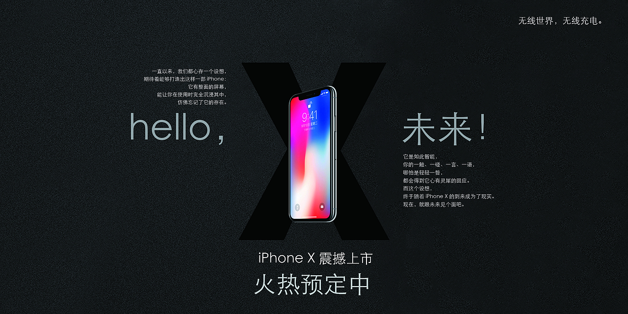 手机banner（图ZMTQ3MTQxNzY0） - 运营设计 - 站酷设计师糖醋包子原创素材 - 站酷ZCOOL