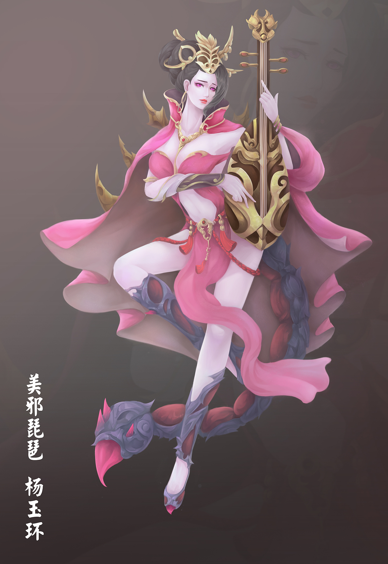 涂鸦杨玉环蝎子精皮肤