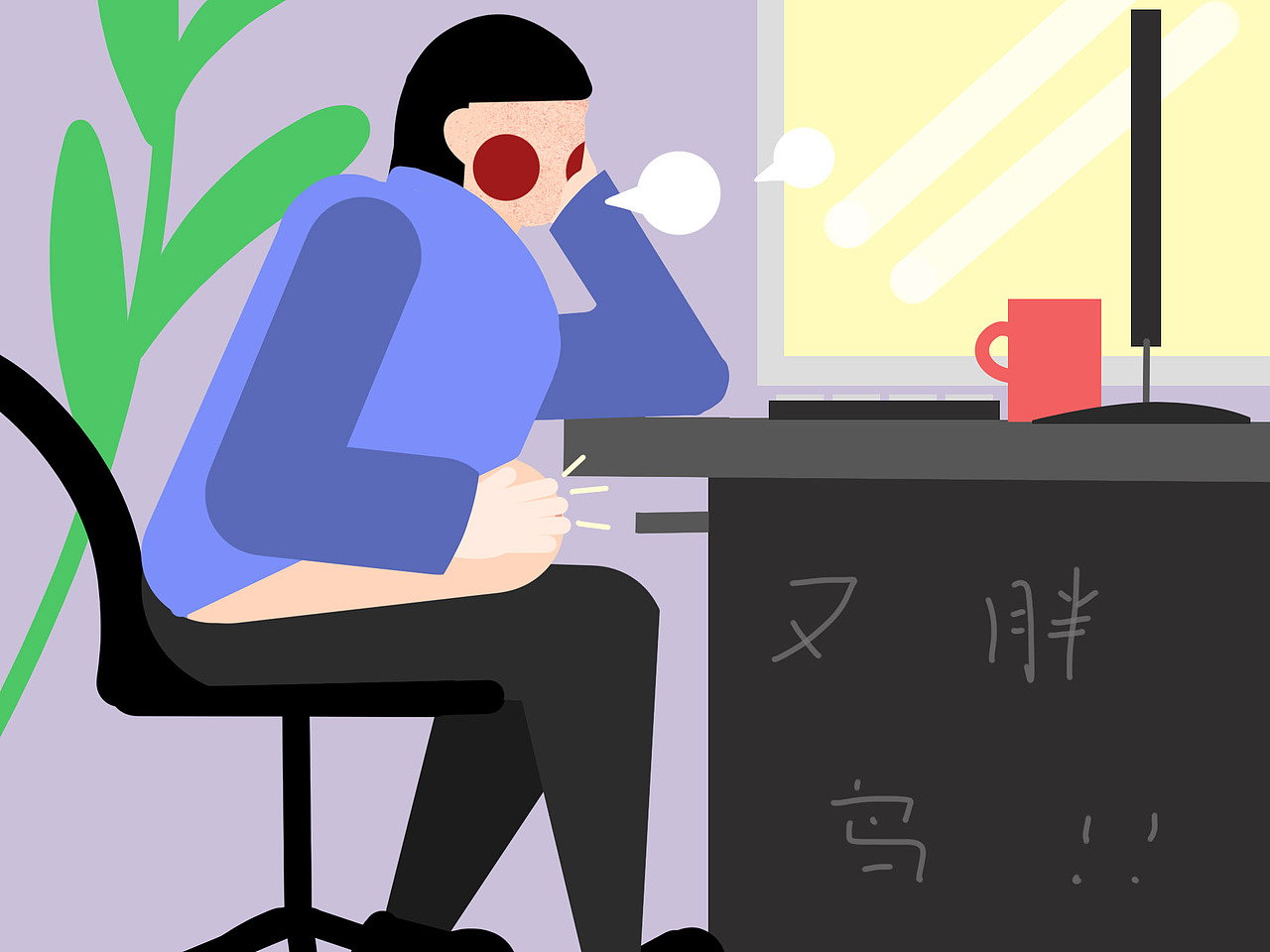 生 活（图ZMjMwMzM1MDMy） - 创作习作 - 站酷设计师病态鱼头原创素材 - 站酷ZCOOL