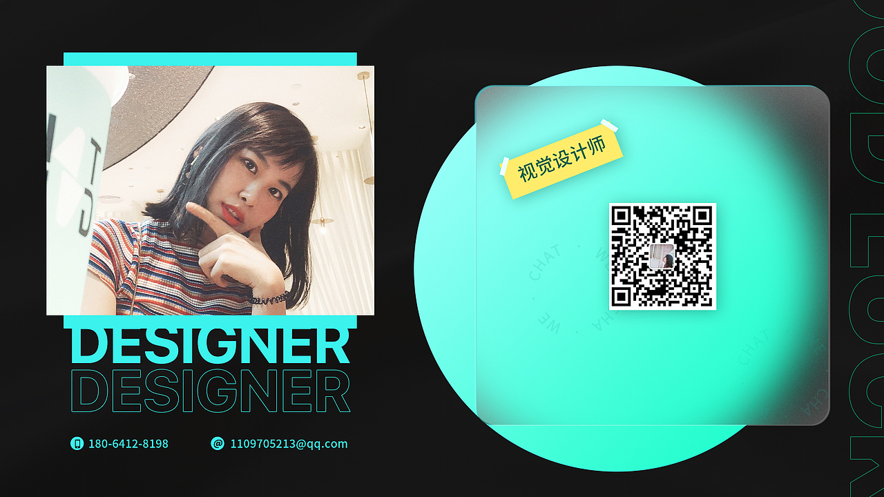 求职|2021作品集