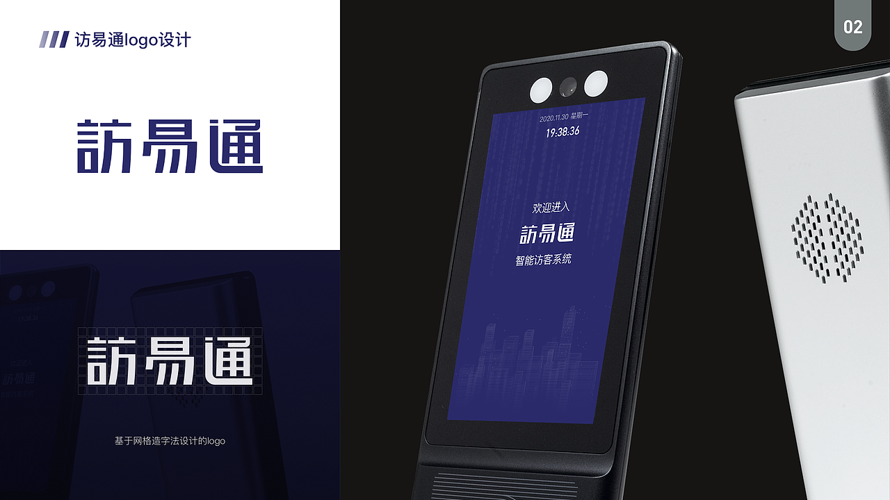 2020至2021年UI作品集