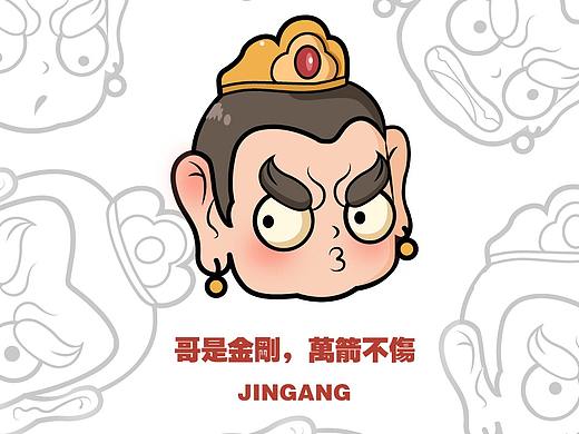 "龙门石窟”文创产品设计