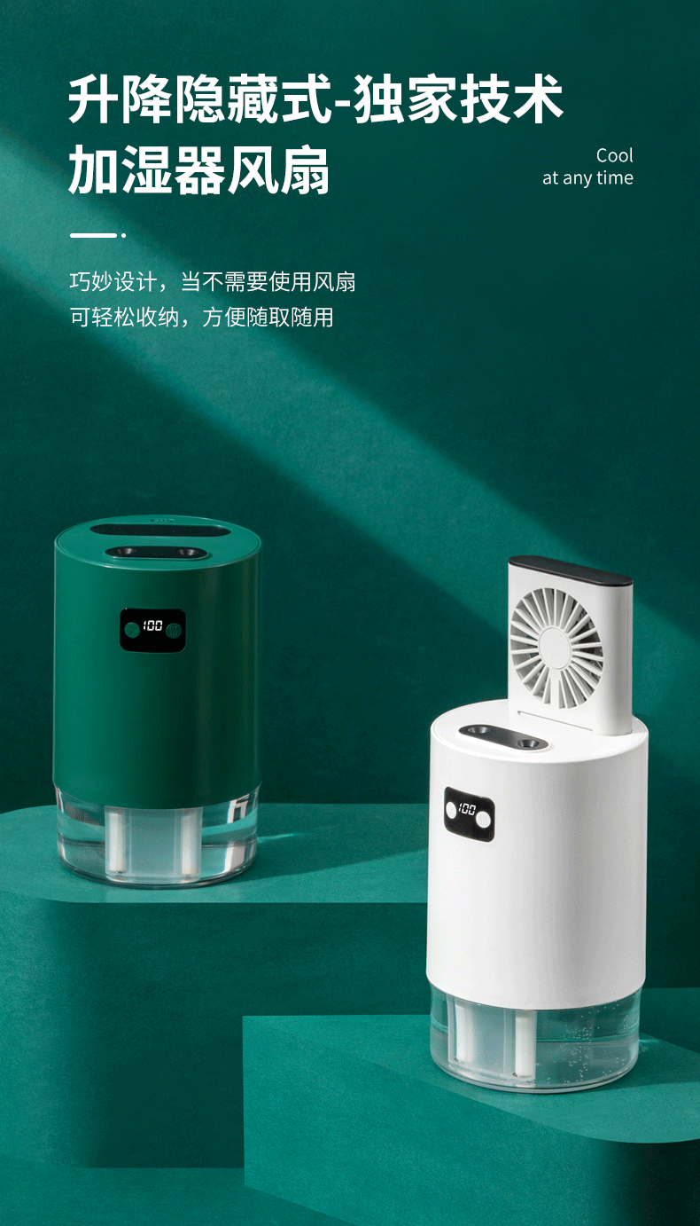 南联升降风扇详情页图片拍摄 深圳产品摄影（图ZMjkwMDU2Mjk2） - 产品摄影 - 站酷设计师龙岗电商产品摄影原创素材 - 站酷ZCOOL
