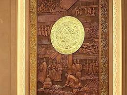 上下五千年，縱橫十萬(wàn)里；浮雕設(shè)計(jì)