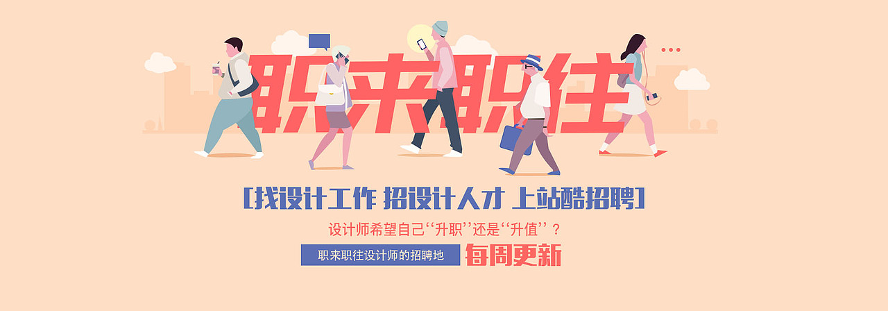 临摹（图ZOTE4OTAwODA=） - 运营设计 - 站酷设计师道特原创素材 - 站酷ZCOOL