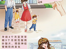 喜欢的