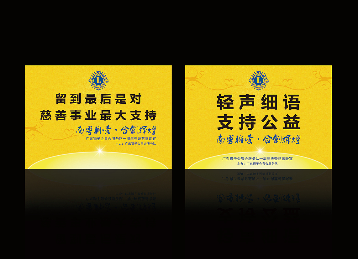 入场卷、邀请函、认捐卡、感谢状、会刊、肩贴、指示牌（图ZMTY5MjA0MTI=） - 品牌 - 站酷设计师朋友菜原创素材 - 站酷ZCOOL