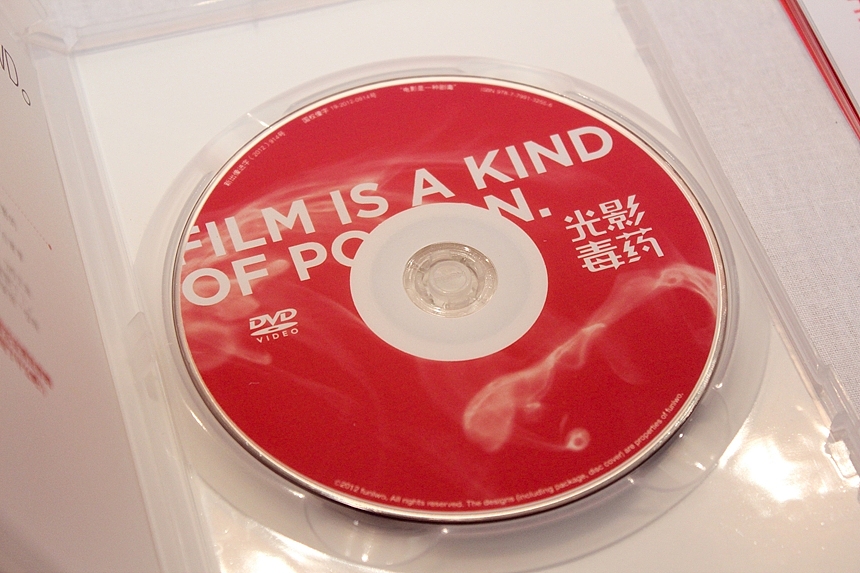 #毕业设计#电影是一种剧毒——《光影毒药》书籍及周边设计（图ZNTk5OTgyOA==） - 其他平面 - 站酷设计师funlwo原创素材 - 站酷ZCOOL