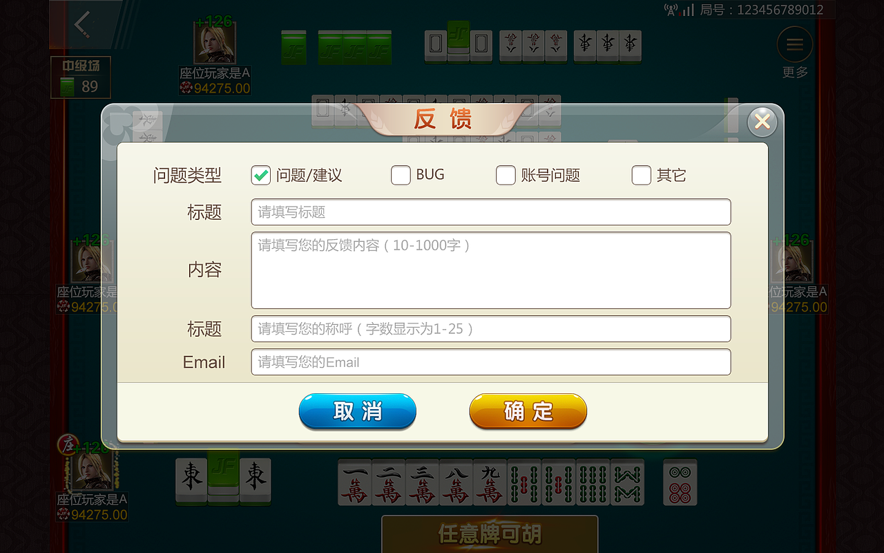 牌牌（圖ZMTkwMjQyMjQw） - 獨立游戲 - 站酷設(shè)計師8339569sjm原創(chuàng)素材 - 站酷ZCOOL