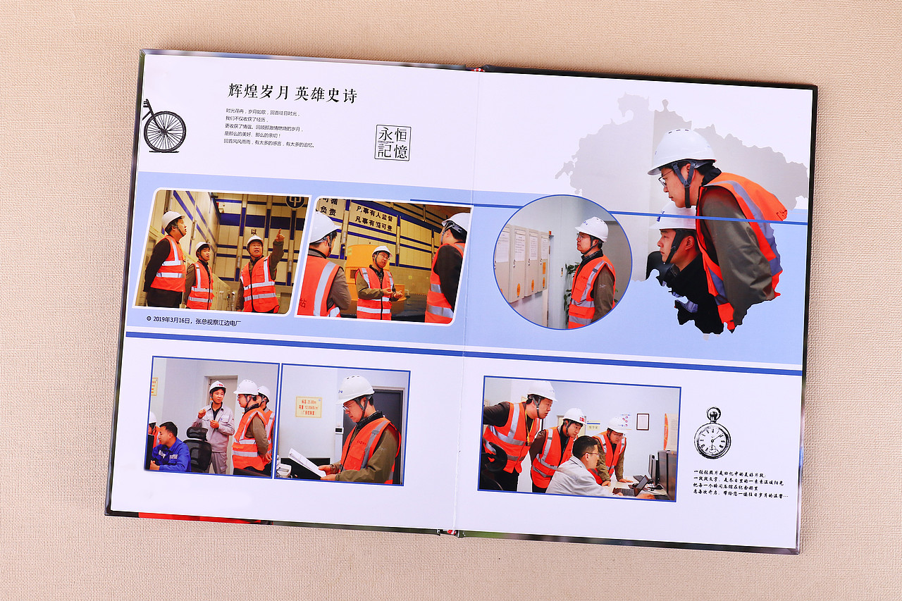 四川中电领导纪念册创意设计,中电送给领导的纪念册（图ZMTkzMDQxMTky） - 书籍/画册 - 站酷设计师顺时针纪念册定制原创素材 - 站酷ZCOOL