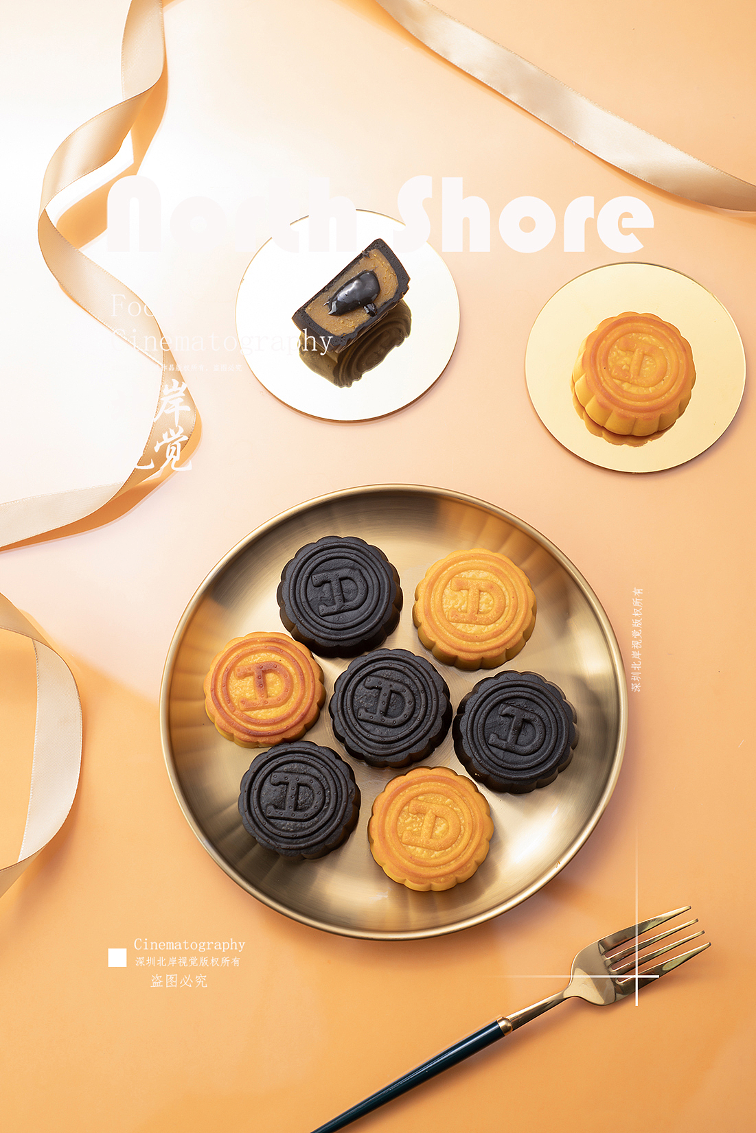月饼摄影（图ZMzA5NTU5NDk2） - 美食摄影 - 站酷设计师北岸视觉进衍原创素材 - 站酷ZCOOL