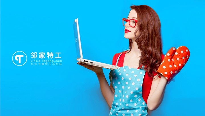 家政服务品牌设计-邻家特工LOGO设计-墨尔本视觉设计（图ZMTI1Mjc0ODY4） - 品牌 - 站酷设计师墨尔本视觉设计原创素材 - 站酷ZCOOL