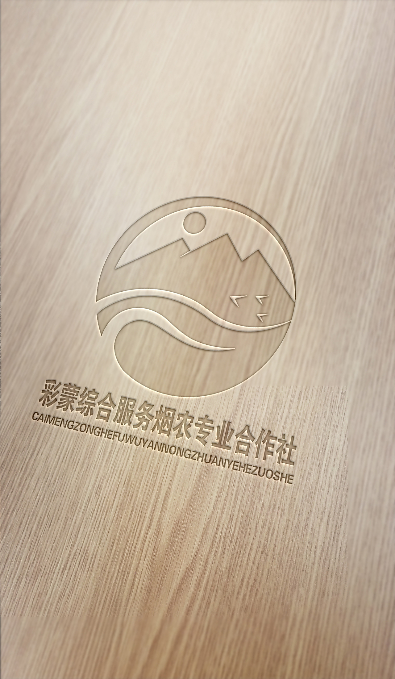 logo标识标志商标
