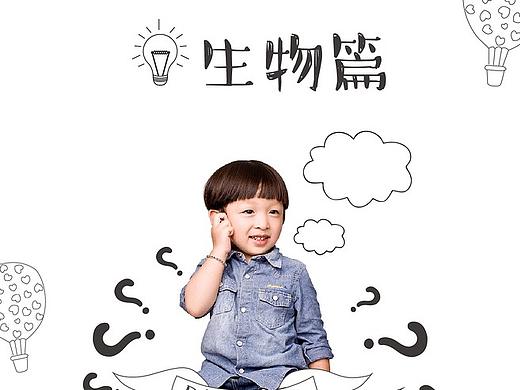 h5活动页面设计