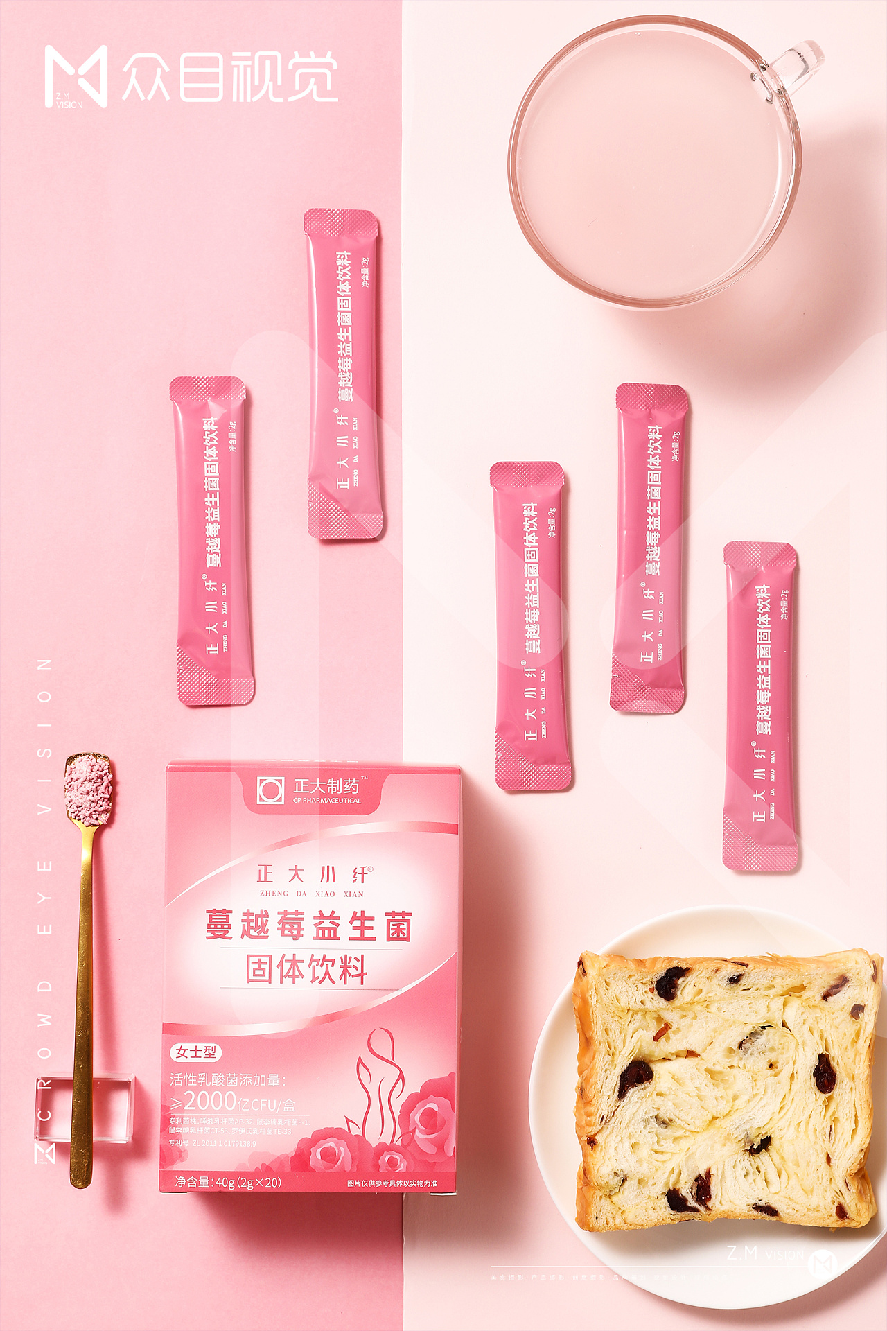 蔓越莓益生菌 | 产品摄影 x 众目视觉