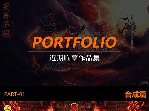 个人临摹作业作品集