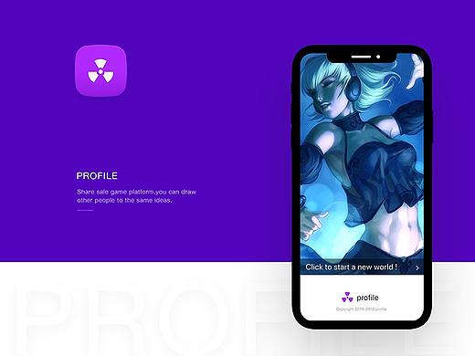 游戏社交分享app