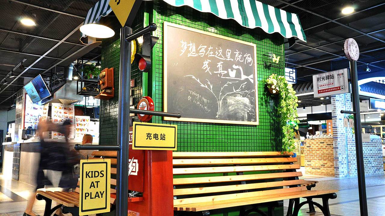 印象城IN巷室内街区包装