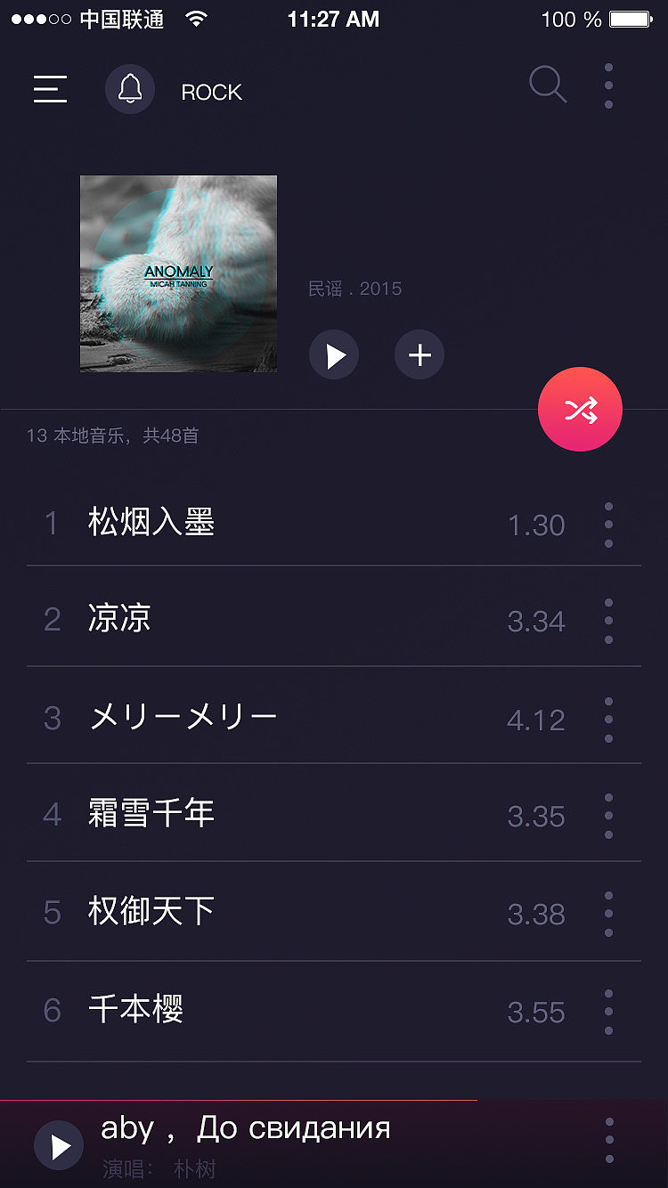 一些app页面（图ZMTQ2NzIxMjQ0） - 品牌 - 站酷设计师文墨花卿原创素材 - 站酷ZCOOL