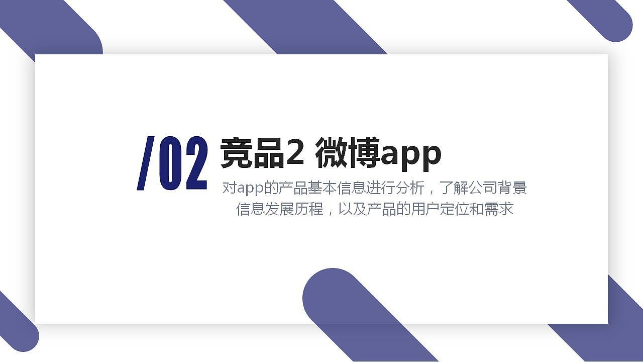 砂粒——社区类app