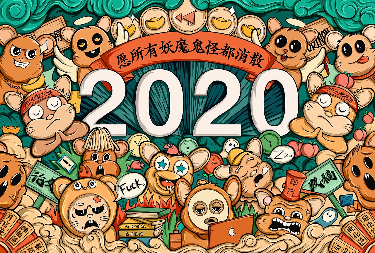 插画练习（图ZMTk4OTExMjQ0） - 创作习作 - 站酷设计师Orino原创素材 - 站酷ZCOOL